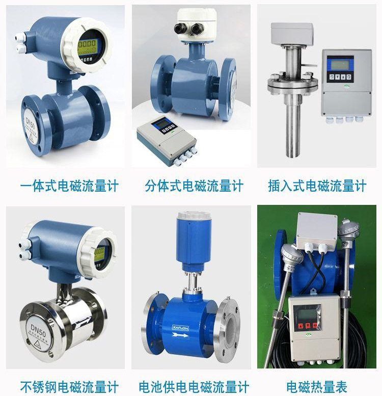 轴封水流量计传感器分类图